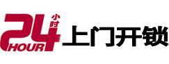荣昌市极速锁行 - 荣昌极速开锁行